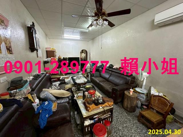 彰化彰化市透天法拍-5