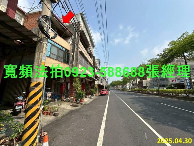 彰化彰化市法拍透天-2
