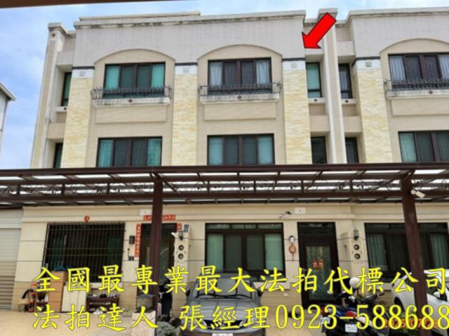 彰化溪湖透天法拍-1