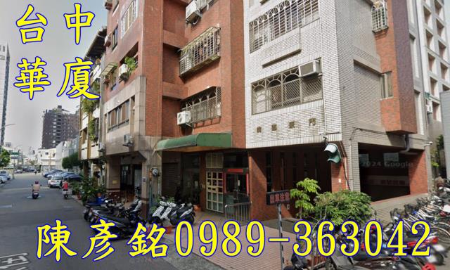 台中大樓法拍-1