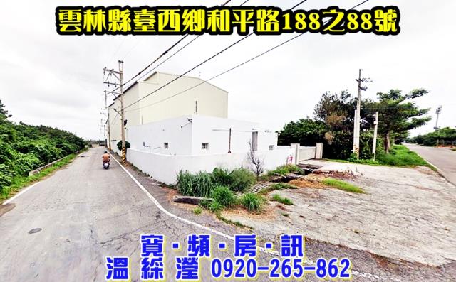 雲林台西法拍農舍-3