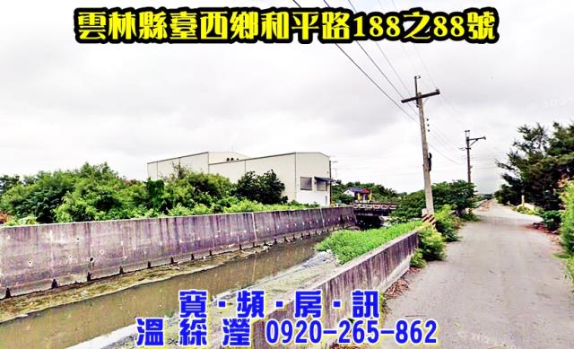 雲林台西法拍農舍-6