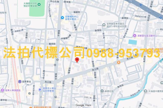 苗栗苗栗市拍賣公寓-5