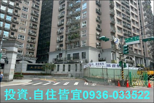 新北中和大樓法拍-3