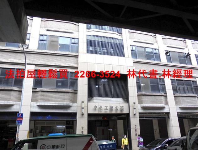 中和廠辦法拍-1