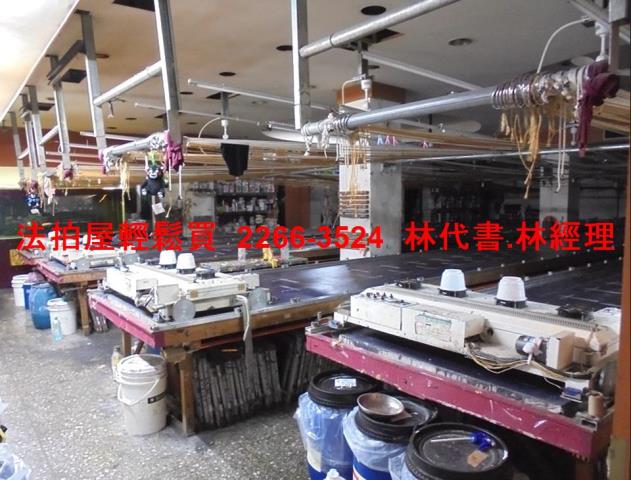 中和廠辦法拍-7