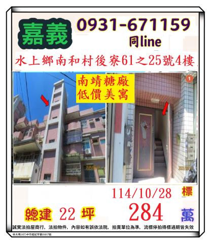 水上拍賣公寓-1