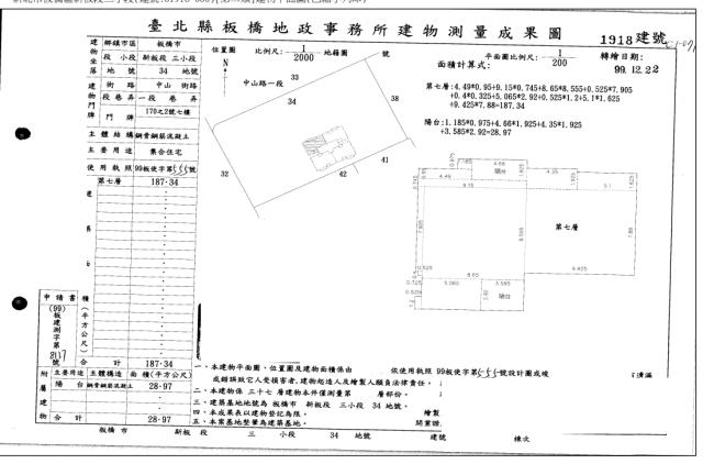 新北大樓法拍-4