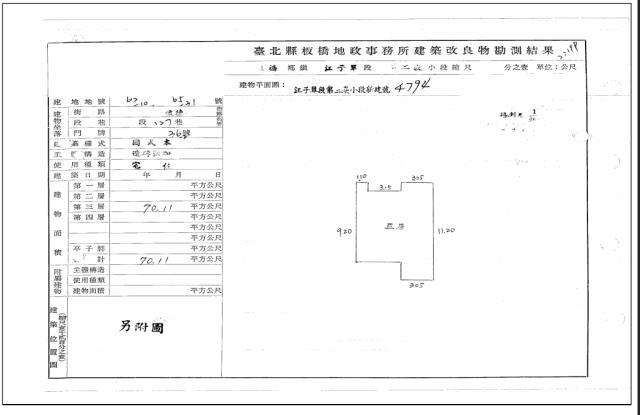 新北板橋法拍公寓-5