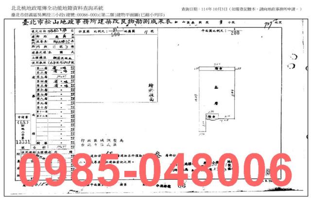 台北信義區公寓法拍-8