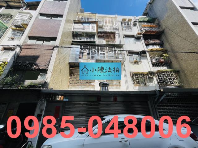 台北信義區公寓法拍-2