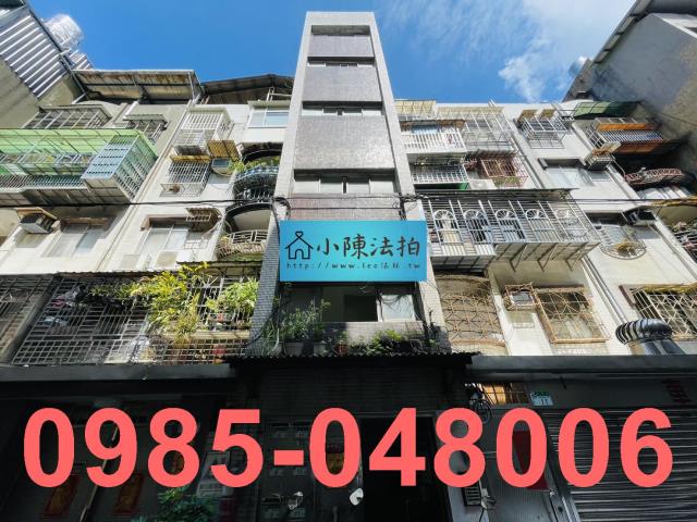 台北信義區公寓法拍-1
