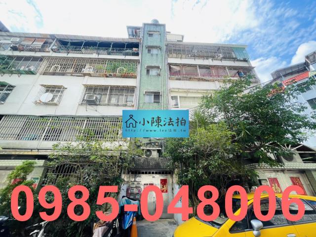 台北文山區公寓拍賣-1