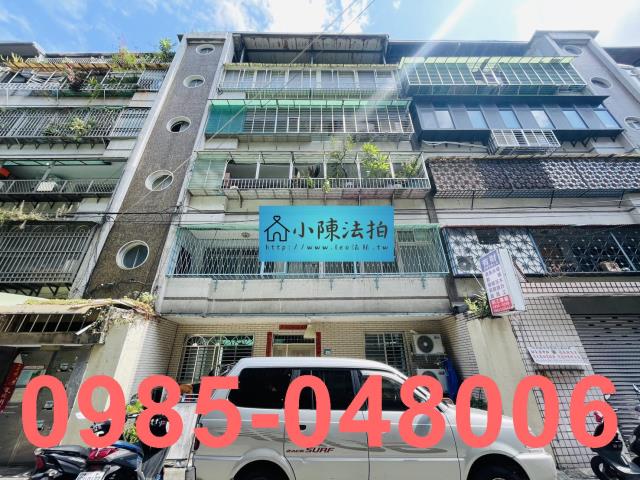 新北中和法拍公寓-2