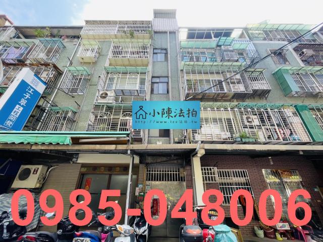 新北板橋公寓法拍-1