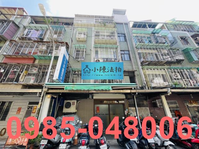 新北板橋公寓法拍-2