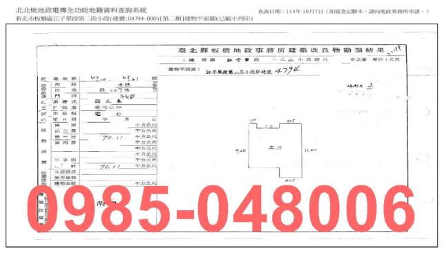 新北板橋公寓法拍-8