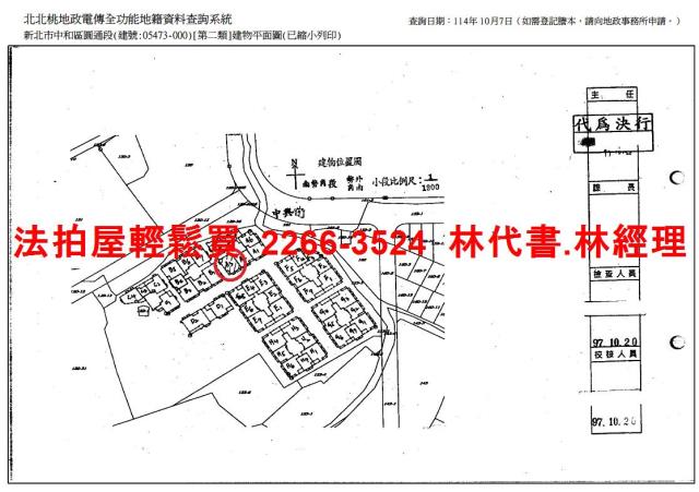 新北中和拍賣大樓-15