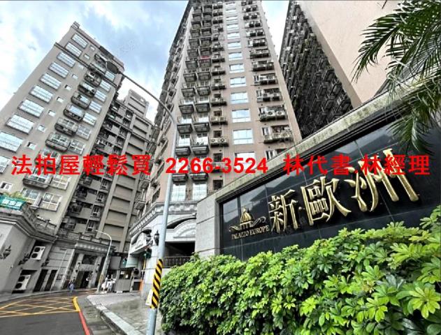 新北中和拍賣大樓-1