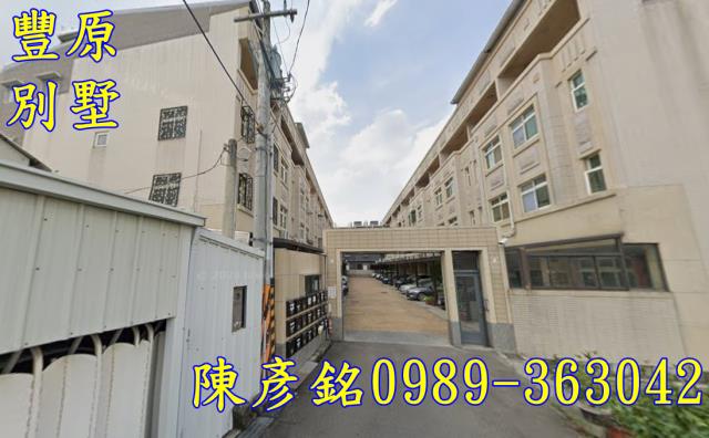 豐原法拍透天-2