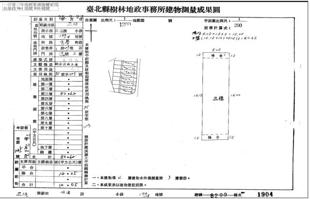 三峽拍賣公寓-5