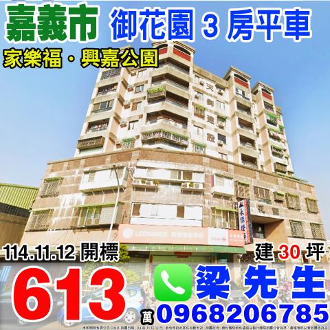 西區法拍大樓-1