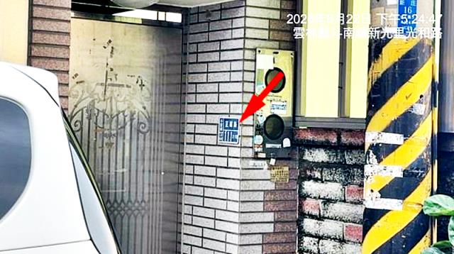 斗南鎮正福路車庫透天