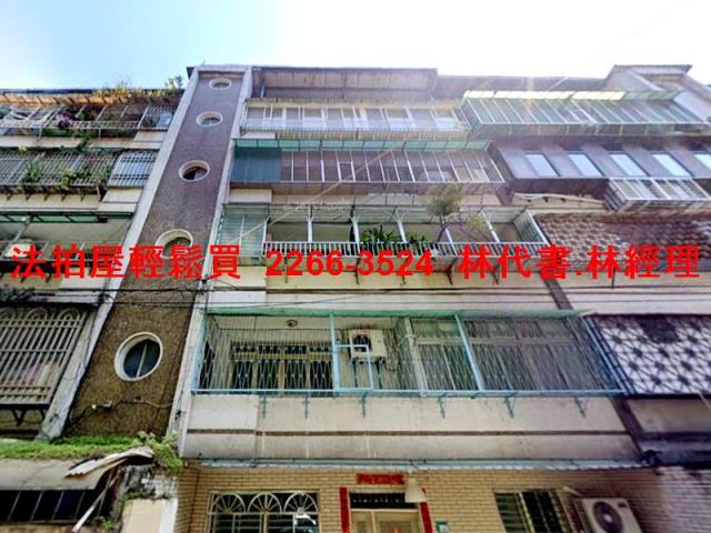 新北中和法拍公寓-3