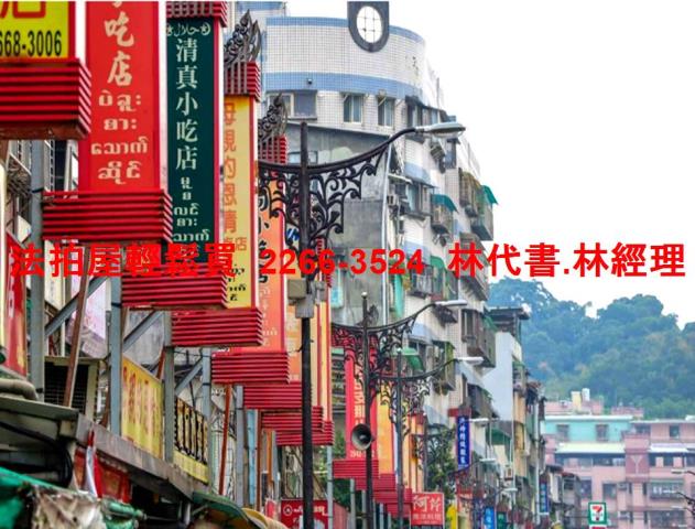 新北中和法拍公寓-7