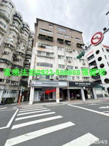 台北中正區店面拍賣-1