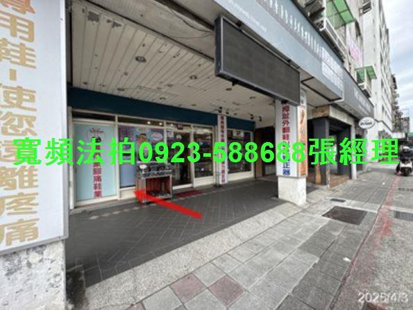 台北中正區店面拍賣-2