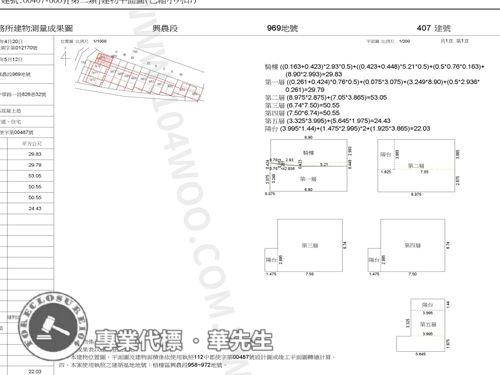 台中梧棲透天法拍-7