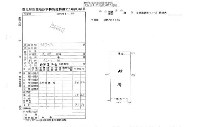 新北泰山法拍公寓-6