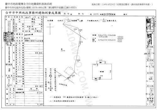 台中西屯法拍大樓-13