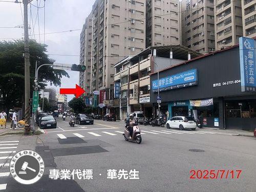 台中西屯法拍大樓-2