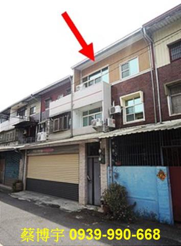 民雄十四甲法拍屋透天