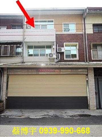 民雄法拍屋十四甲透天