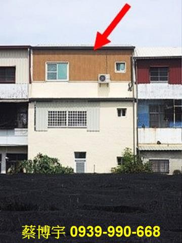 民雄法拍屋十四甲透天