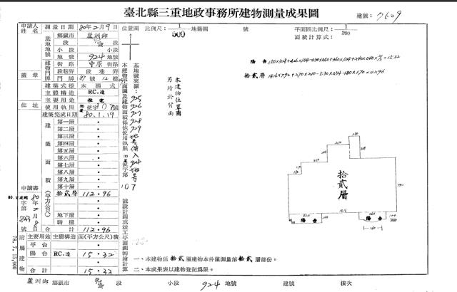 蘆洲大樓法拍-4