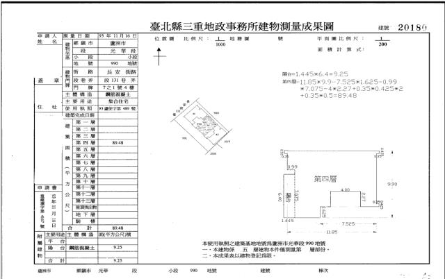 蘆洲拍賣公寓-4