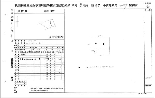 桃園法拍公寓-2