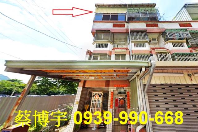 太平中山路法拍屋透天