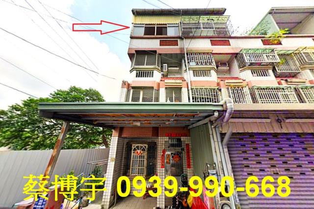 太平法拍屋中山路透天