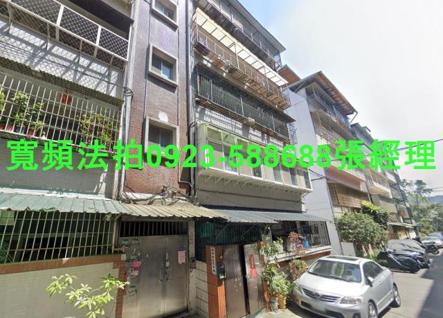 台北公寓法拍-1