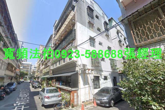 台北公寓法拍-2