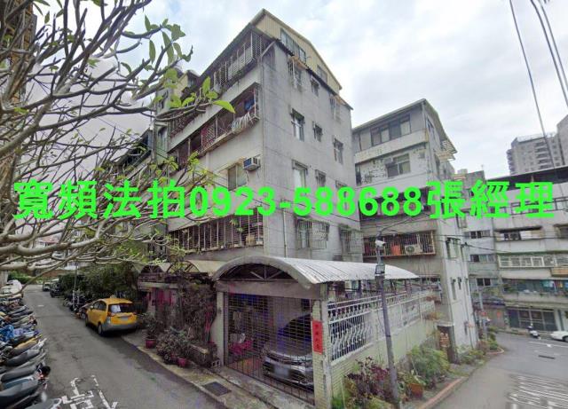 台北公寓法拍-1