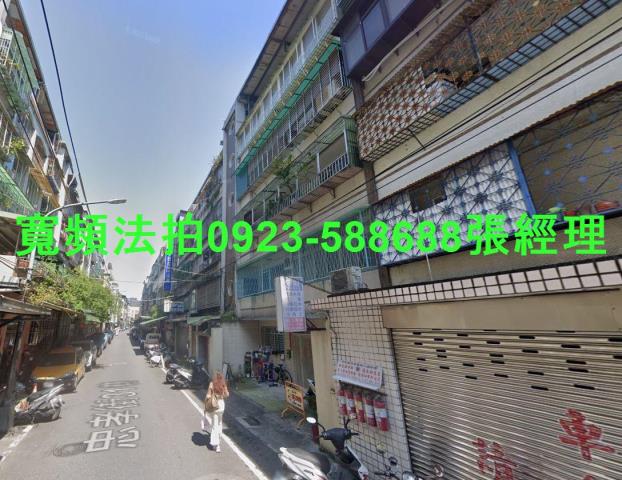 新北公寓法拍-2