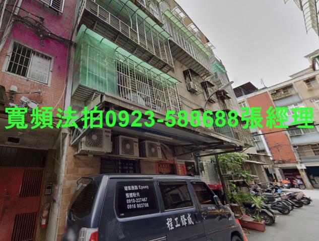 新北公寓法拍-1