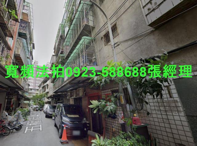 新北公寓法拍-2