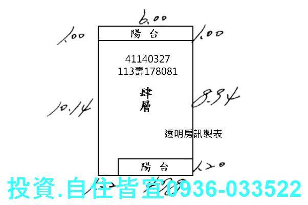 新北板橋公寓法拍-5